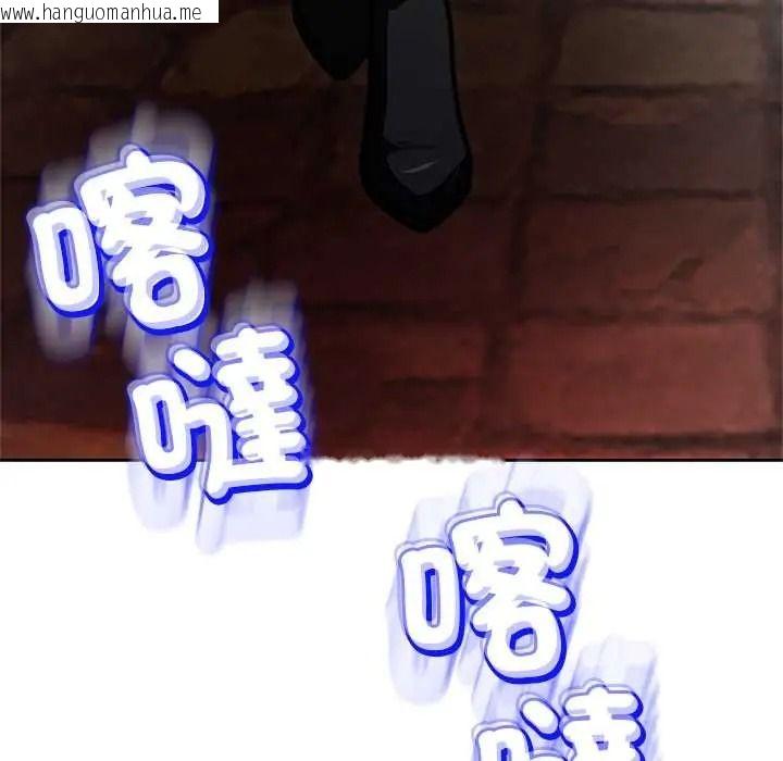 韩国漫画黑帮千金养成记/刺龙刺凤的女友韩漫_黑帮千金养成记/刺龙刺凤的女友-第43话在线免费阅读-韩国漫画-第44张图片