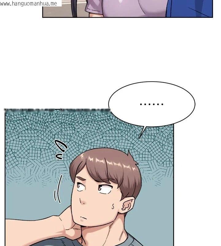 韩国漫画深层洁净达人韩漫_深层洁净达人-第80话-先清一发冷静一下在线免费阅读-韩国漫画-第11张图片