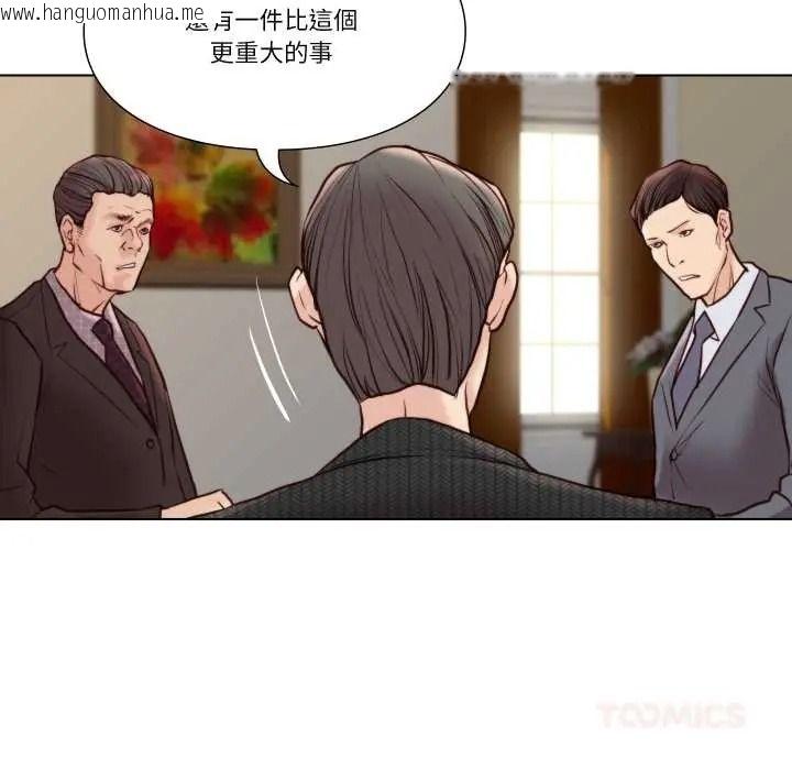 韩国漫画如果还有明天？韩漫_如果还有明天？-第26话在线免费阅读-韩国漫画-第54张图片