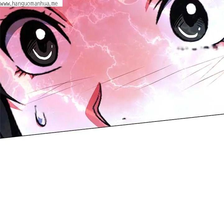 韩国漫画黑帮千金养成记/刺龙刺凤的女友韩漫_黑帮千金养成记/刺龙刺凤的女友-第43话在线免费阅读-韩国漫画-第119张图片