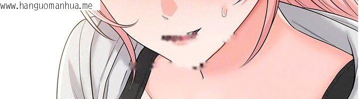 韩国漫画恋爱作弊百科韩漫_恋爱作弊百科-第13话-享受女大生的乳交服务在线免费阅读-韩国漫画-第109张图片