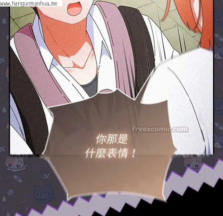 韩国漫画硬也要拍完韩漫_硬也要拍完-第57话在线免费阅读-韩国漫画-第90张图片