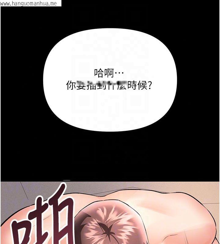 韩国漫画撩欲按摩师韩漫_撩欲按摩师-第24话-妳需要「特别服务」吗?在线免费阅读-韩国漫画-第107张图片
