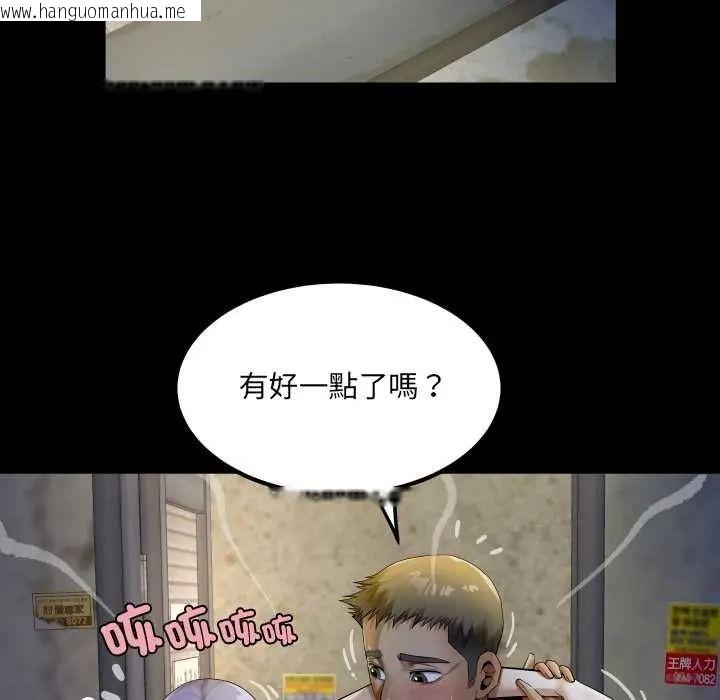 韩国漫画房间里的心跳/有她的小套房韩漫_房间里的心跳/有她的小套房-第51话在线免费阅读-韩国漫画-第74张图片