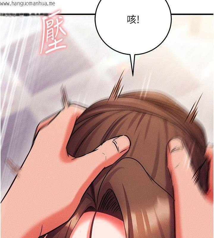 韩国漫画催眠偷心计韩漫_催眠偷心计-第33话-跟我做一定要内射在线免费阅读-韩国漫画-第204张图片