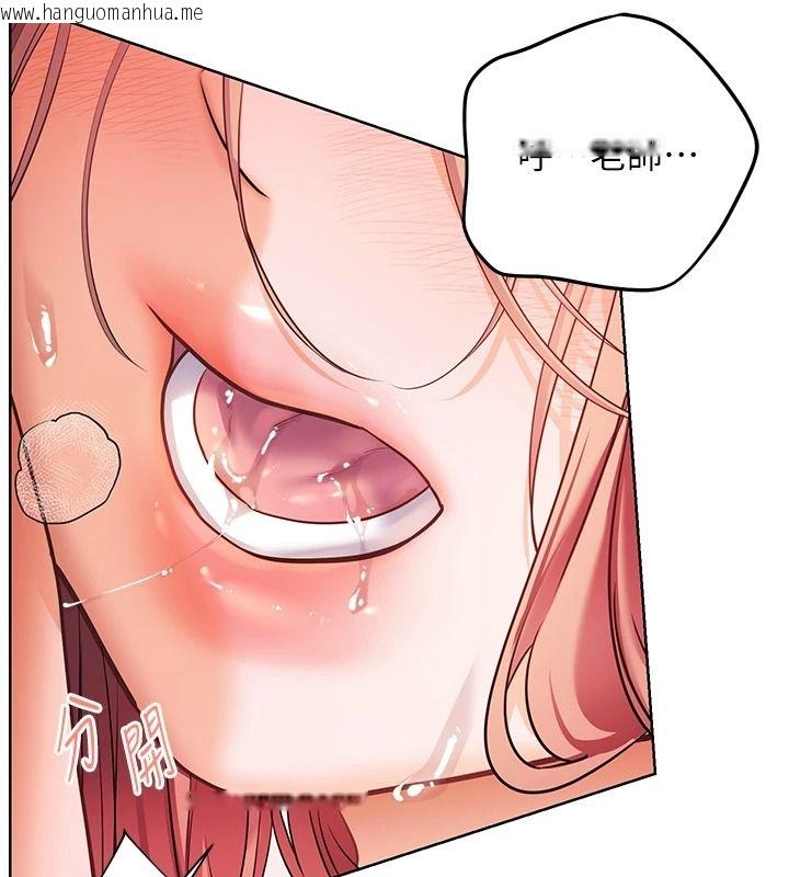 韩国漫画老师的亲密指导韩漫_老师的亲密指导-第116话-排卵期内疯狂受孕在线免费阅读-韩国漫画-第100张图片