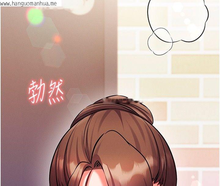 韩国漫画催眠偷心计韩漫_催眠偷心计-第33话-跟我做一定要内射在线免费阅读-韩国漫画-第214张图片