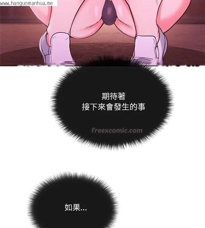韩国漫画最棒的她韩漫_最棒的她-第2话在线免费阅读-韩国漫画-第30张图片