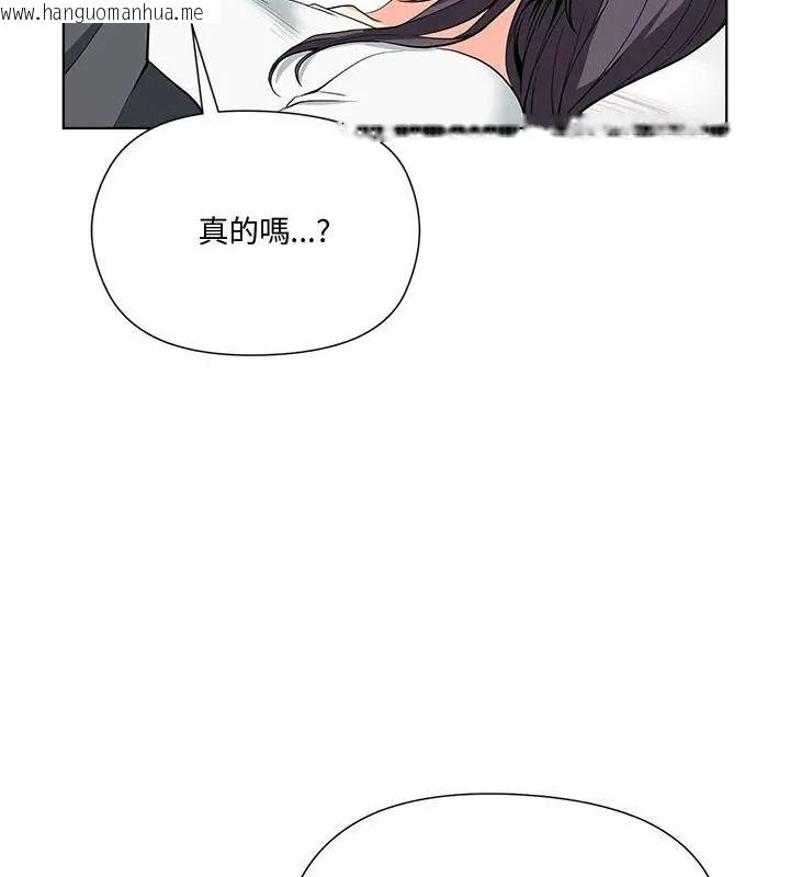 韩国漫画最棒的她韩漫_最棒的她-第5话在线免费阅读-韩国漫画-第106张图片