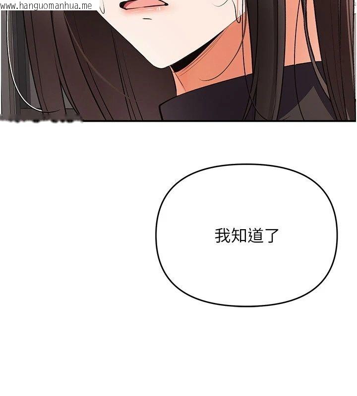 韩国漫画撩欲按摩师韩漫_撩欲按摩师-第24话-妳需要「特别服务」吗?在线免费阅读-韩国漫画-第182张图片