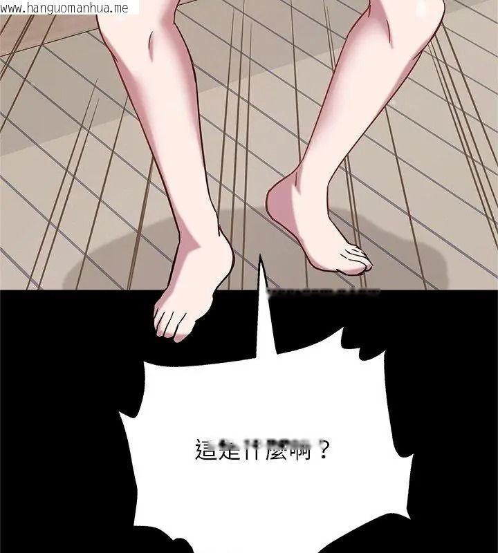 韩国漫画窥探未来的代价韩漫_窥探未来的代价-第9话在线免费阅读-韩国漫画-第87张图片