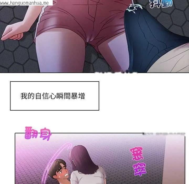 韩国漫画当时间静止后韩漫_当时间静止后-第13话在线免费阅读-韩国漫画-第34张图片