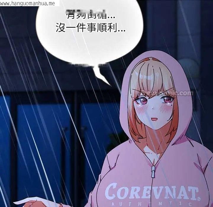 韩国漫画硬也要拍完韩漫_硬也要拍完-第57话在线免费阅读-韩国漫画-第120张图片