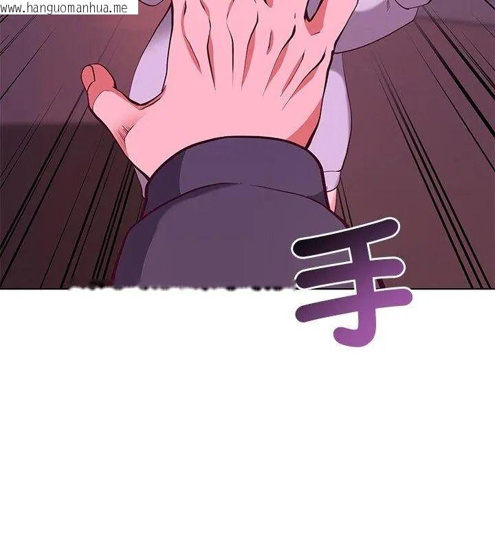 韩国漫画最棒的她韩漫_最棒的她-第3话在线免费阅读-韩国漫画-第48张图片