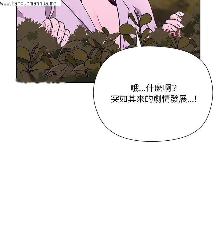 韩国漫画最棒的她韩漫_最棒的她-第3话在线免费阅读-韩国漫画-第31张图片