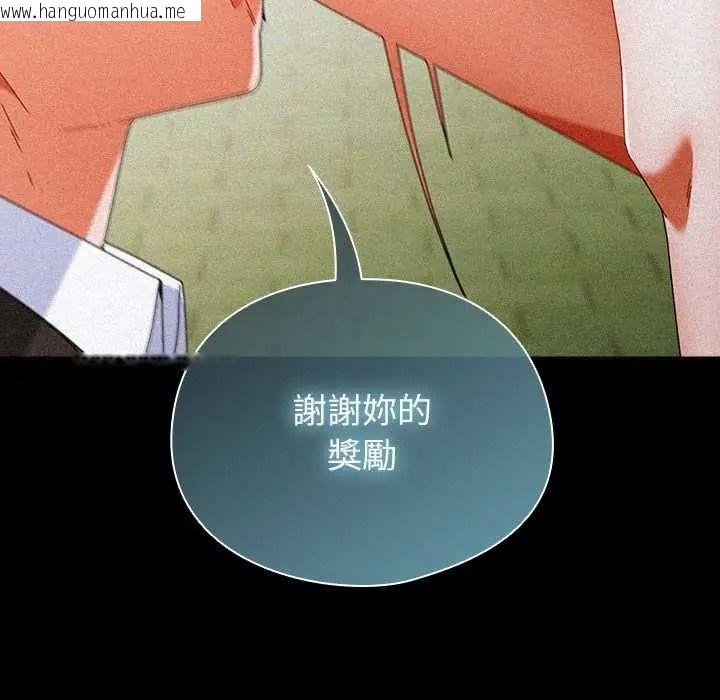 韩国漫画硬也要拍完韩漫_硬也要拍完-第57话在线免费阅读-韩国漫画-第80张图片