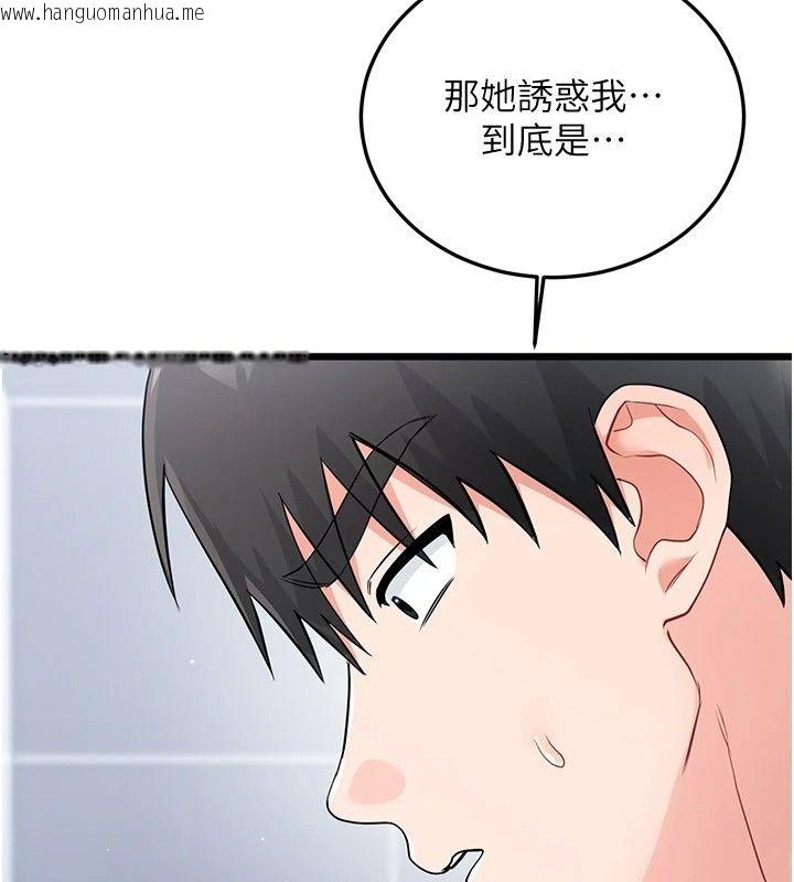 韩国漫画恋爱作弊百科韩漫_恋爱作弊百科-第13话-享受女大生的乳交服务在线免费阅读-韩国漫画-第80张图片