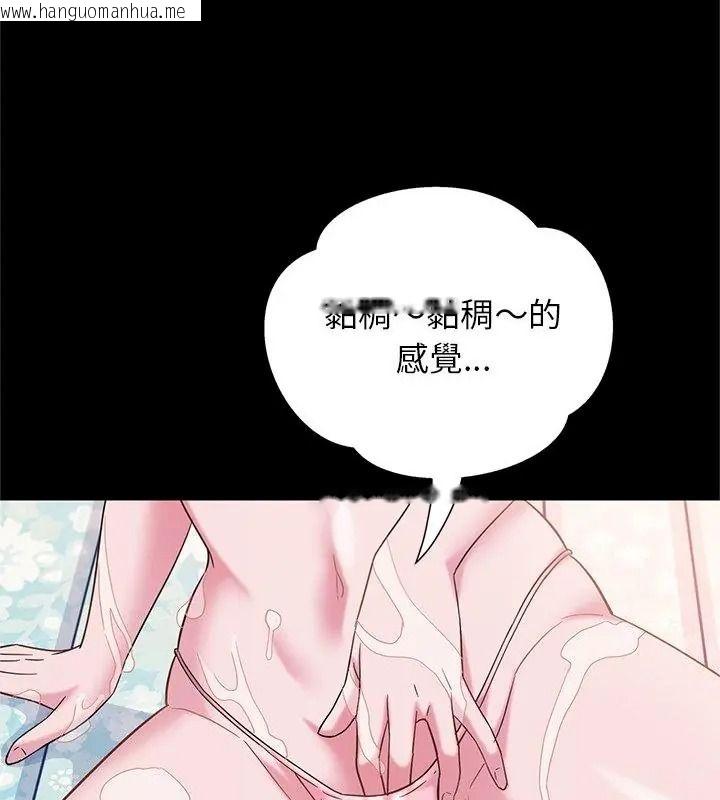 韩国漫画窥探未来的代价韩漫_窥探未来的代价-第9话在线免费阅读-韩国漫画-第145张图片