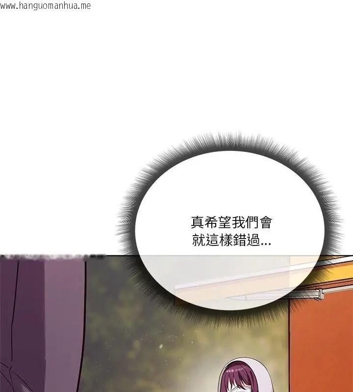 韩国漫画最棒的她韩漫_最棒的她-第1话在线免费阅读-韩国漫画-第238张图片