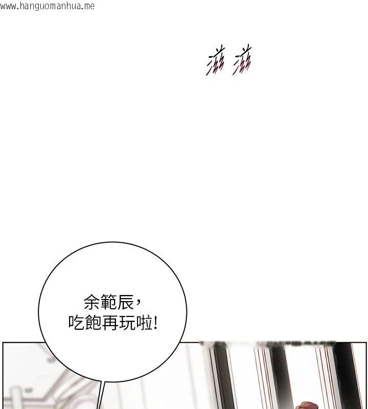韩国漫画老师的亲密指导韩漫_老师的亲密指导-第116话-排卵期内疯狂受孕在线免费阅读-韩国漫画-第154张图片