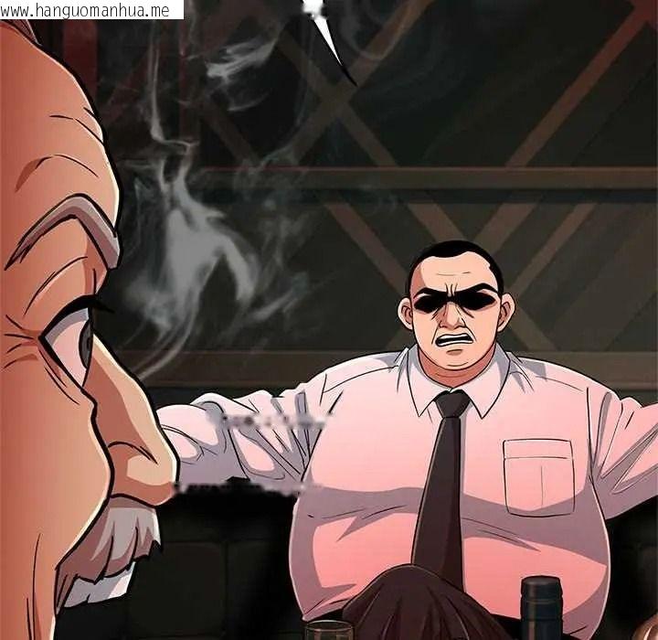 韩国漫画黑帮千金养成记/刺龙刺凤的女友韩漫_黑帮千金养成记/刺龙刺凤的女友-第43话在线免费阅读-韩国漫画-第6张图片