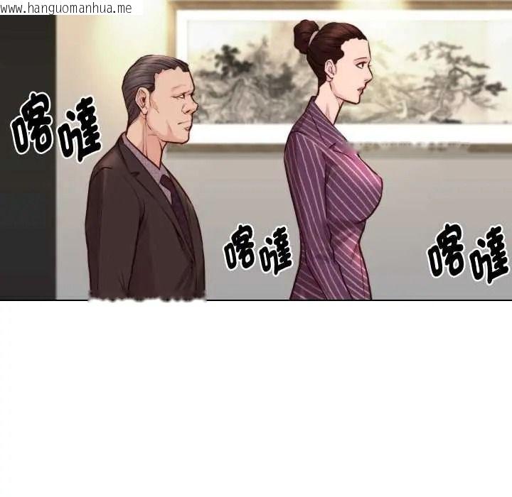 韩国漫画如果还有明天？韩漫_如果还有明天？-第26话在线免费阅读-韩国漫画-第33张图片
