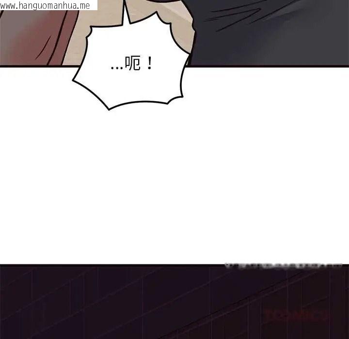 韩国漫画少爷的替身韩漫_少爷的替身-第69话在线免费阅读-韩国漫画-第156张图片