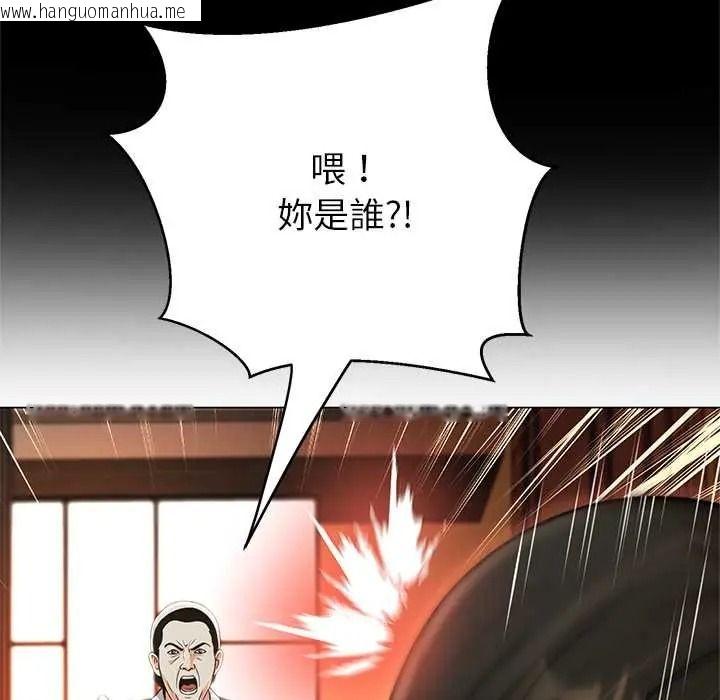韩国漫画黑帮千金养成记/刺龙刺凤的女友韩漫_黑帮千金养成记/刺龙刺凤的女友-第43话在线免费阅读-韩国漫画-第133张图片