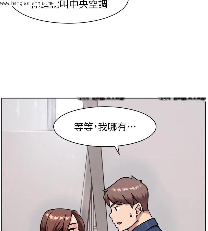 韩国漫画深层洁净达人韩漫_深层洁净达人-第80话-先清一发冷静一下在线免费阅读-韩国漫画-第78张图片