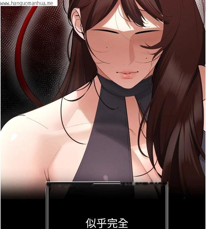 韩国漫画暴君会长的娇媳们韩漫_暴君会长的娇媳们-第56话-老婆被爸内射了?在线免费阅读-韩国漫画-第101张图片