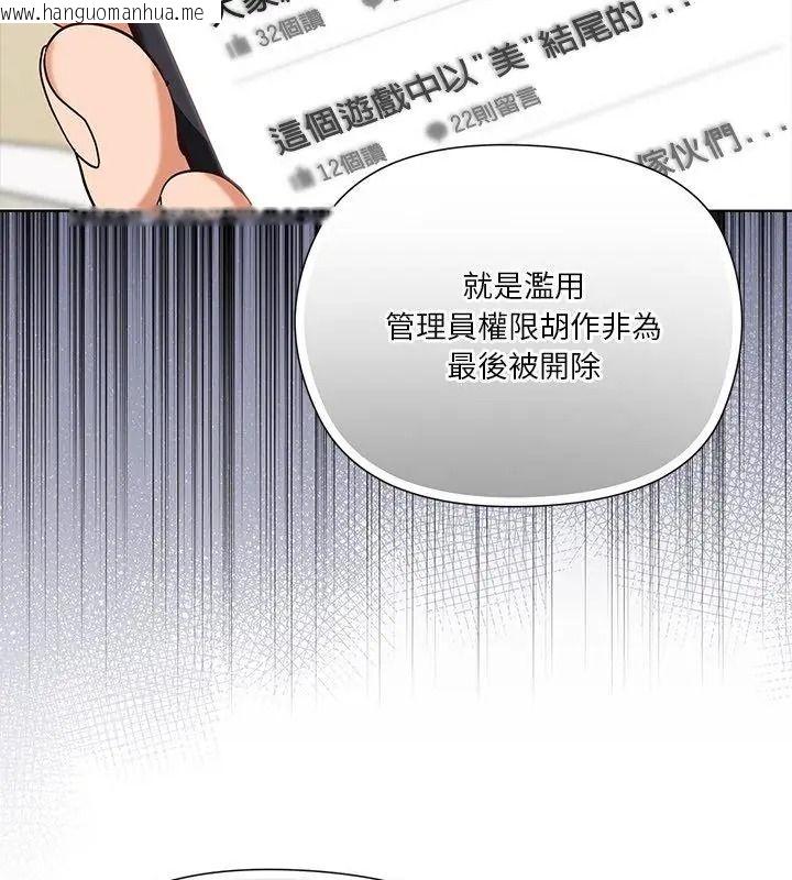 韩国漫画最棒的她韩漫_最棒的她-第1话在线免费阅读-韩国漫画-第147张图片