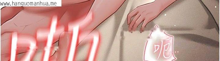 韩国漫画伪纯爱变态韩漫_伪纯爱变态-第18话-老板娘，换妳表现了在线免费阅读-韩国漫画-第139张图片