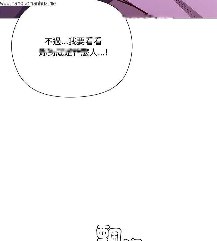 韩国漫画最棒的她韩漫_最棒的她-第3话在线免费阅读-韩国漫画-第18张图片