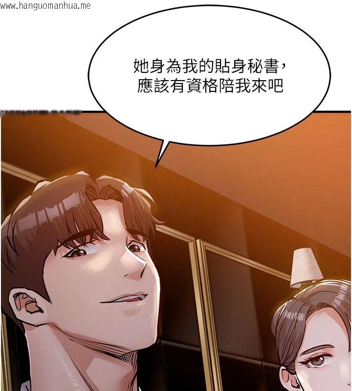 韩国漫画衣锦还乡韩漫_衣锦还乡-第63话-在老公旁边和别人上床在线免费阅读-韩国漫画-第61张图片