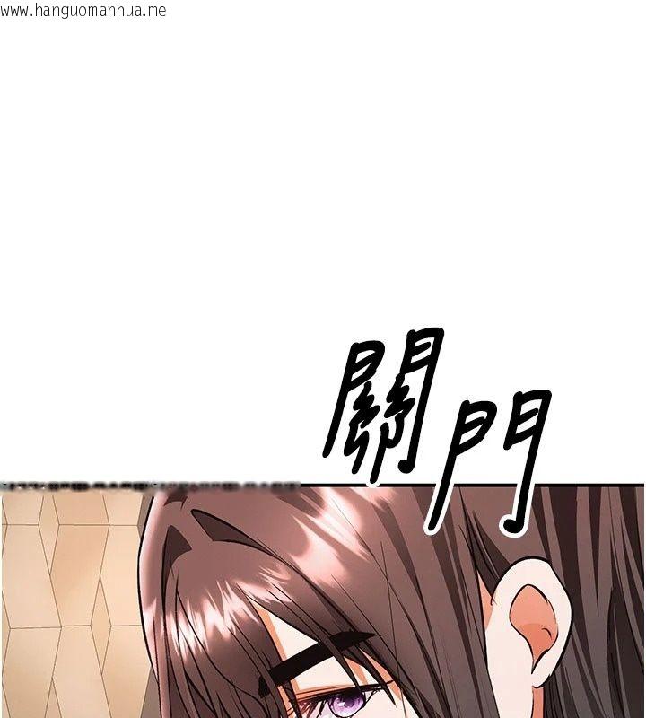 韩国漫画撩欲按摩师韩漫_撩欲按摩师-第24话-妳需要「特别服务」吗?在线免费阅读-韩国漫画-第81张图片