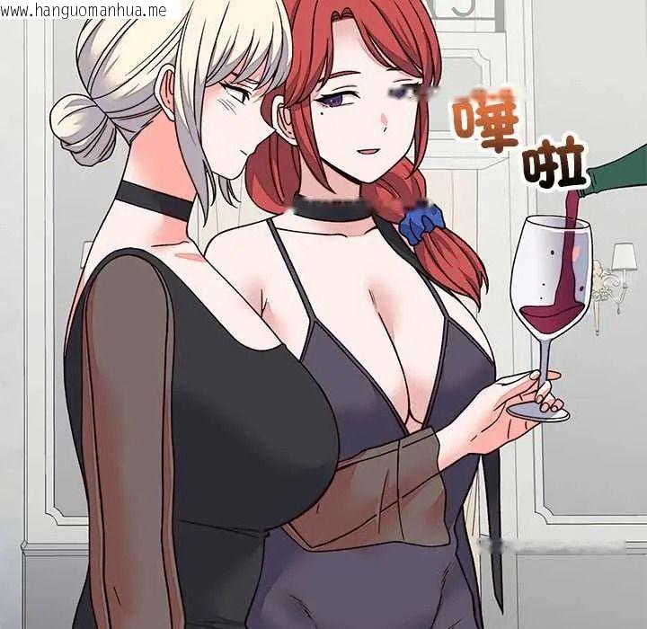韩国漫画少爷的替身韩漫_少爷的替身-第69话在线免费阅读-韩国漫画-第41张图片