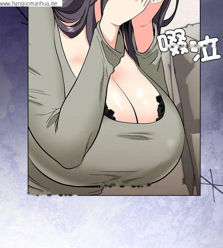 韩国漫画最棒的她韩漫_最棒的她-第1话在线免费阅读-韩国漫画-第207张图片