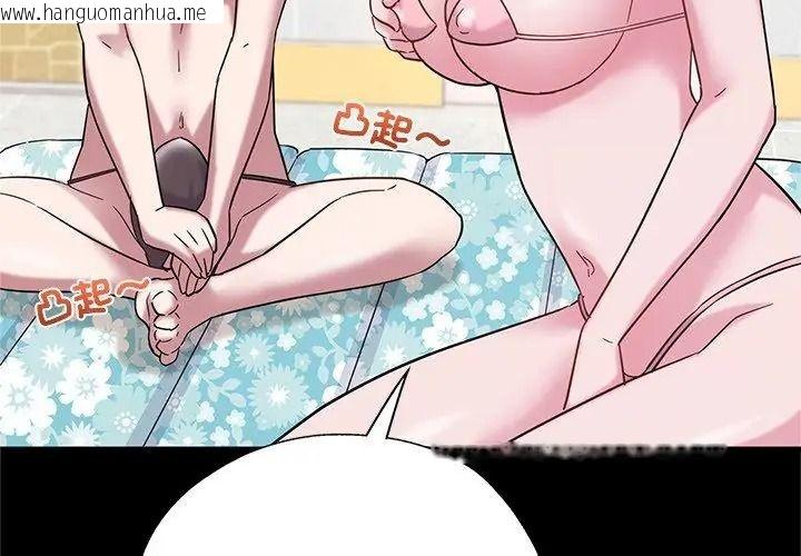 韩国漫画窥探未来的代价韩漫_窥探未来的代价-第9话在线免费阅读-韩国漫画-第149张图片