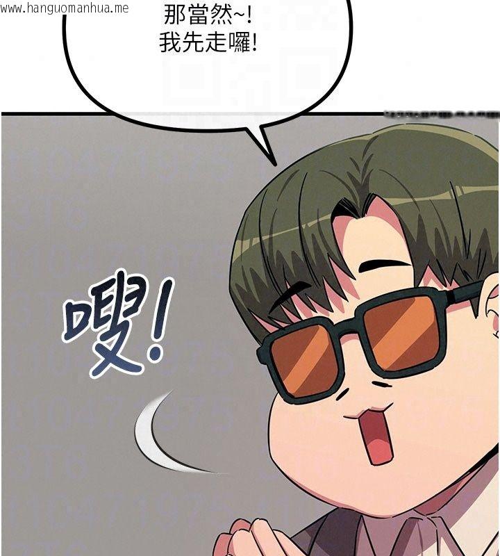 韩国漫画恶次人生韩漫_恶次人生-第73话-让我调教你在线免费阅读-韩国漫画-第81张图片