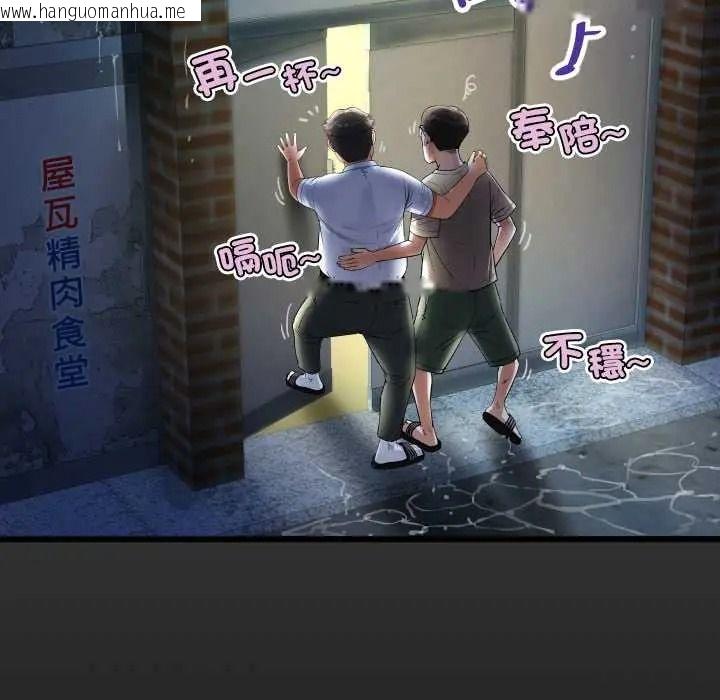 韩国漫画房间里的心跳/有她的小套房韩漫_房间里的心跳/有她的小套房-第51话在线免费阅读-韩国漫画-第6张图片