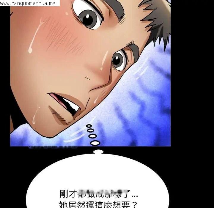 韩国漫画房间里的心跳/有她的小套房韩漫_房间里的心跳/有她的小套房-第51话在线免费阅读-韩国漫画-第59张图片