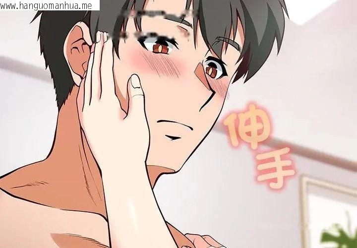 韩国漫画最棒的她韩漫_最棒的她-第5话在线免费阅读-韩国漫画-第158张图片