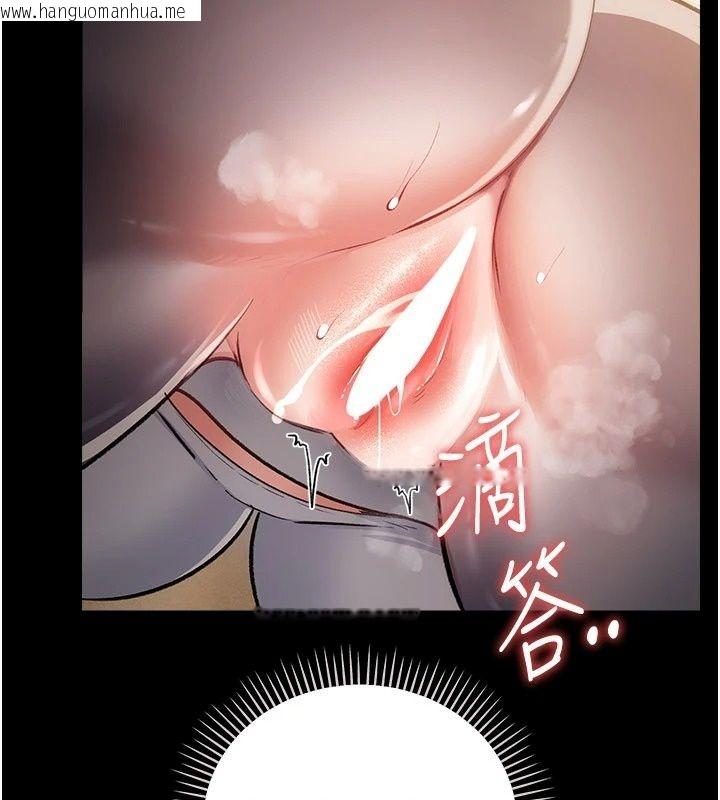 韩国漫画借妻条约韩漫_借妻条约-第63话-要让你干我老婆吗?在线免费阅读-韩国漫画-第32张图片