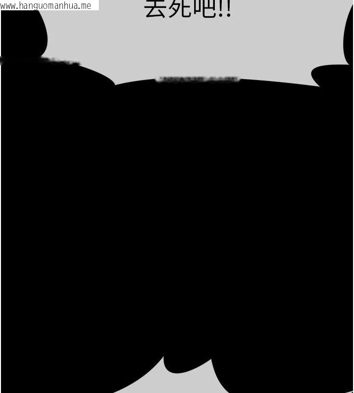 韩国漫画尸变家园:以身相许韩漫_尸变家园:以身相许-第61话-叫妻子卖身的丈夫在线免费阅读-韩国漫画-第163张图片