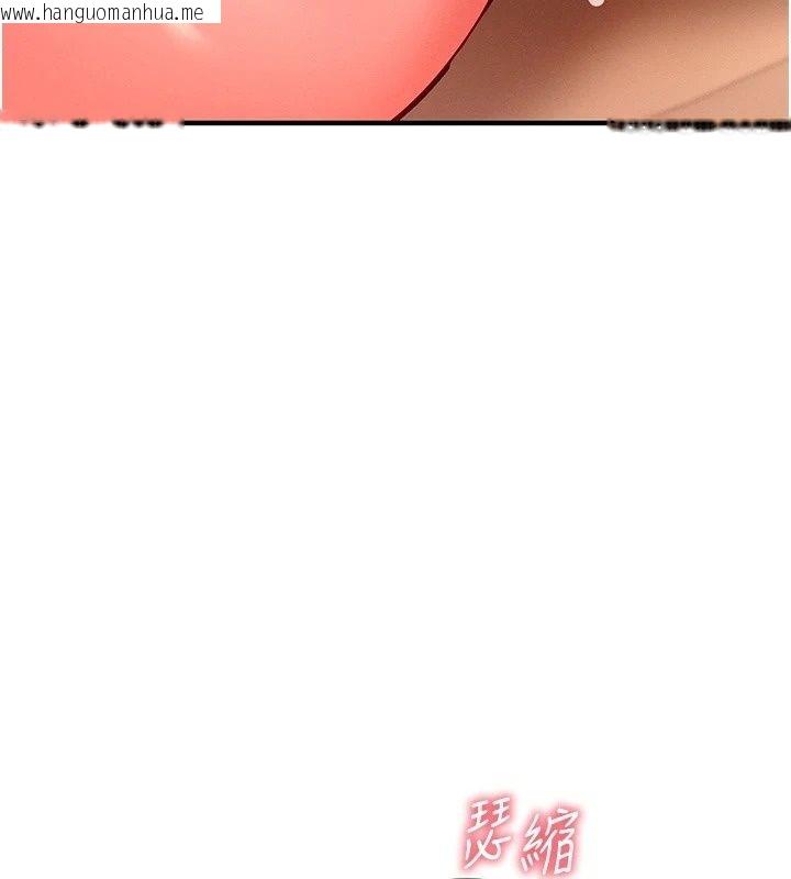 韩国漫画催眠偷心计韩漫_催眠偷心计-第33话-跟我做一定要内射在线免费阅读-韩国漫画-第48张图片