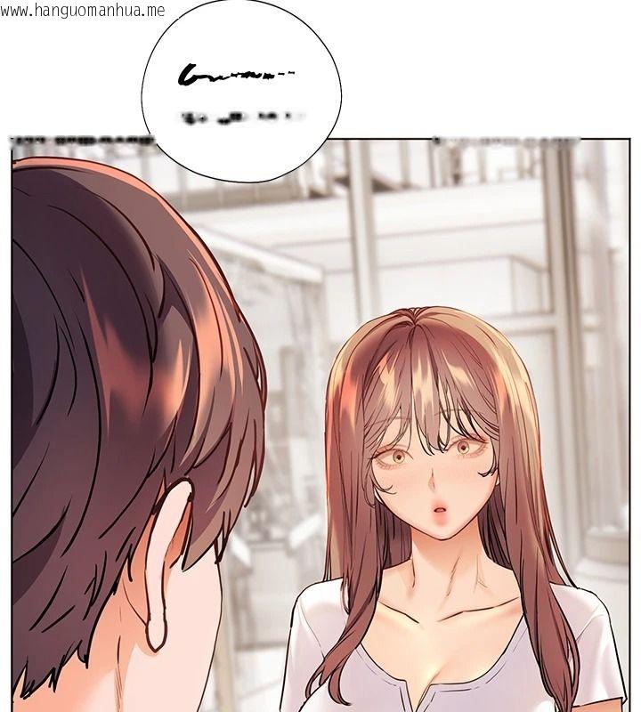 韩国漫画老师的亲密指导韩漫_老师的亲密指导-第116话-排卵期内疯狂受孕在线免费阅读-韩国漫画-第142张图片