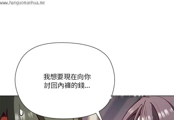 韩国漫画最棒的她韩漫_最棒的她-第4话在线免费阅读-韩国漫画-第92张图片