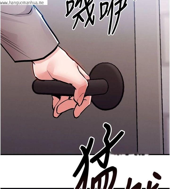 韩国漫画衣锦还乡韩漫_衣锦还乡-第63话-在老公旁边和别人上床在线免费阅读-韩国漫画-第124张图片