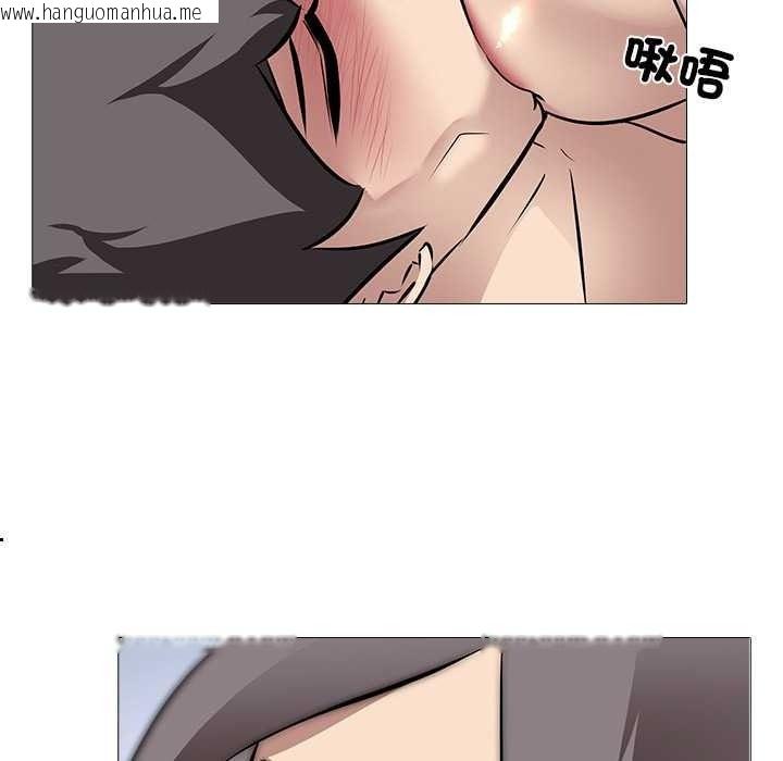 韩国漫画公寓生存游戏韩漫_公寓生存游戏-第13话在线免费阅读-韩国漫画-第44张图片