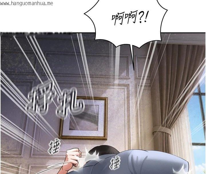 韩国漫画暴君会长的娇媳们韩漫_暴君会长的娇媳们-第56话-老婆被爸内射了?在线免费阅读-韩国漫画-第68张图片